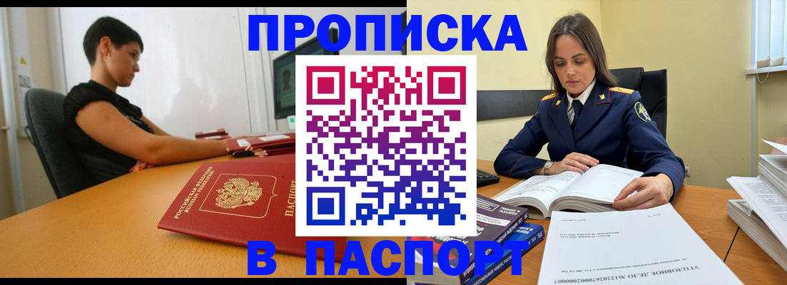 форма 3 в Ельце